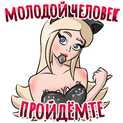 Hugs and kisses sticker 49