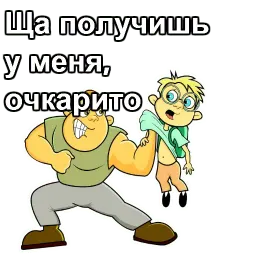 Хулиганы и бандиты Telegram sticker pack