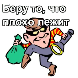 Хулиганы и бандиты sticker 2