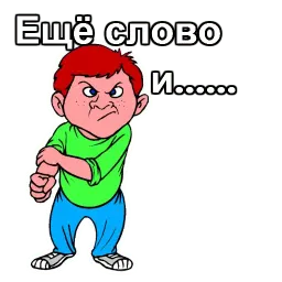 Хулиганы и бандиты sticker 3
