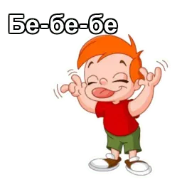 Хулиганы и бандиты sticker 5