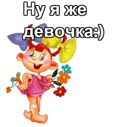 Хулиганы и бандиты sticker 6