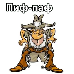 Хулиганы и бандиты sticker 7