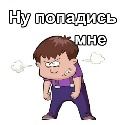 Хулиганы и бандиты sticker 8