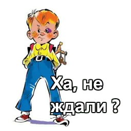 Хулиганы и бандиты sticker 10