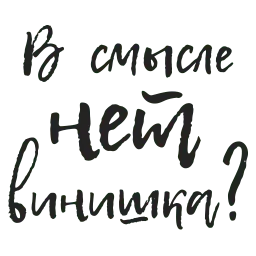#hulikuli sticker 5