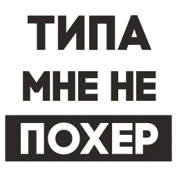 #hulikuli sticker 9