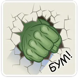 Халк sticker 5