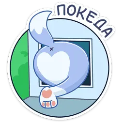 Хасик sticker 3
