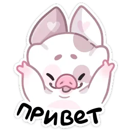 Хуся Азалия Сабирзянова Telegram sticker pack