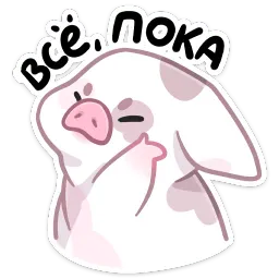 Хуся Азалия Сабирзянова sticker 2