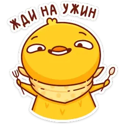 Хвостик sticker 11