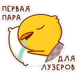 Хвостик sticker 3