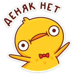 Хвостик sticker 4