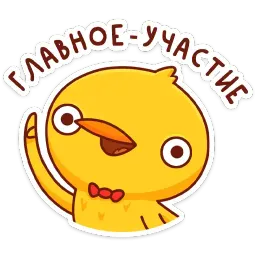 Хвостик sticker 7