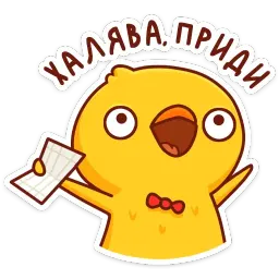 Хвостик sticker 8