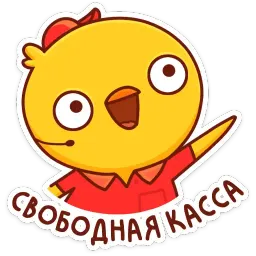 Хвостик sticker 10