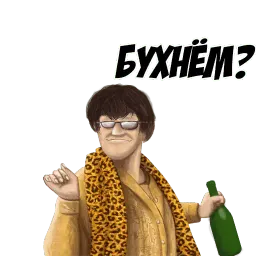 Hype sticker 2