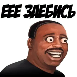 Hype sticker 11