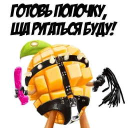 Hype sticker 12