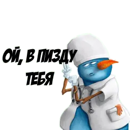 Hype sticker 3