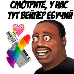 Hype sticker 5