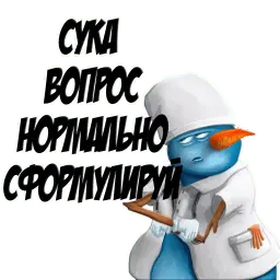 Hype sticker 6