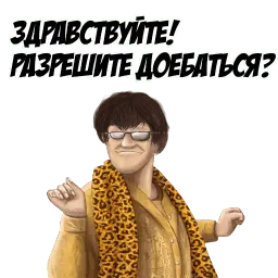 Hype sticker 7