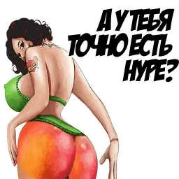 Hype sticker 8
