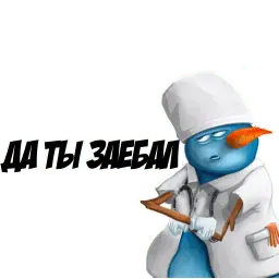Hype sticker 9