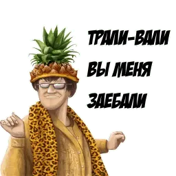 Hype sticker 10