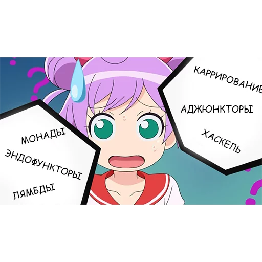 I ❤️ Monads sticker 10