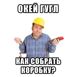 Typical electrician sticker 3
