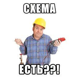 Typical electrician sticker 7