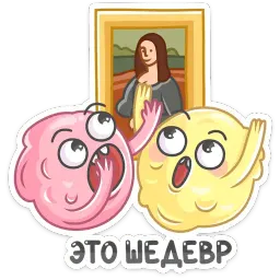 Крошки-морожки sticker 8