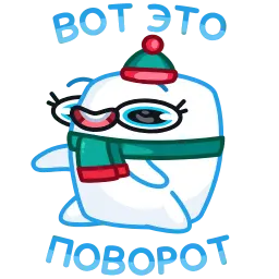 Айсмеллоу sticker 2