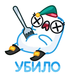 Айсмеллоу sticker 9