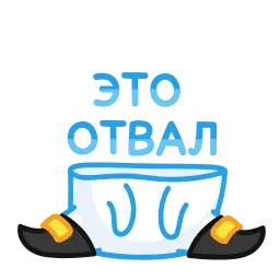 Айсмеллоу sticker 10