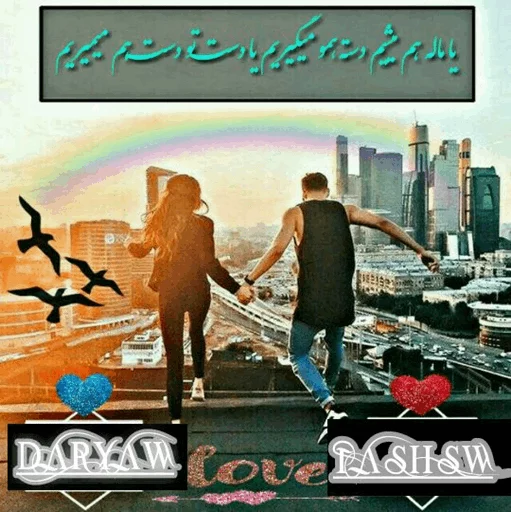 @font_esm_darya sticker 2