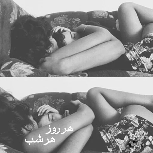 @font_esm_darya sticker 6