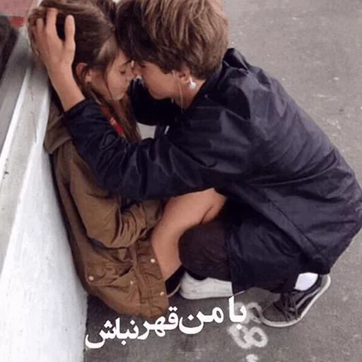 @font_esm_darya sticker 7