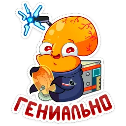Тодд sticker 4