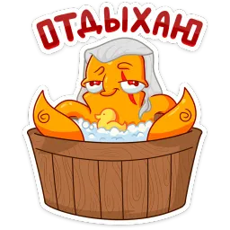 Тодд sticker 5
