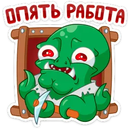 Тодд sticker 8