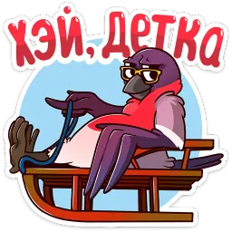 Игорёк :: @stickroom sticker 12