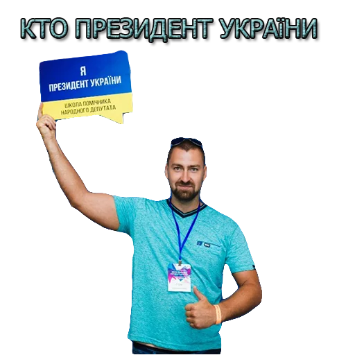 IGORZHURAVLEV7000 sticker 11