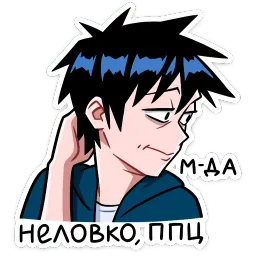 Икки Ник Толабов sticker 5