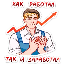Илья и Анфиса Ян Ханин Telegram sticker pack