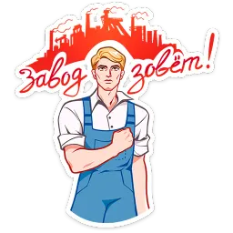 Илья и Анфиса Ян Ханин sticker 2