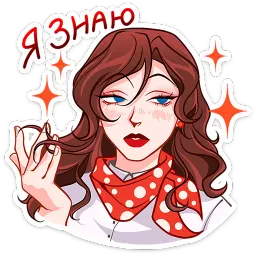 Илья и Анфиса Ян Ханин sticker 11